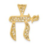 14k Filigree Chai Pendant - Image 3