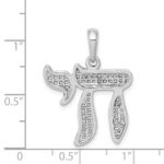 14k White Gold Mesh Chai Pendant - Image 3