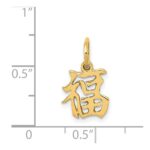 14k Chinese Symbol Good Luck Charm - Image 4