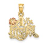 14k Two-Tone #1 MOM with Flower Charm - Image 4