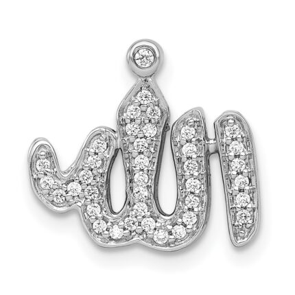14k White Gold 1/6 carat Diamond Allah Chain Slide