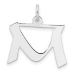 Small Sterling Silver Rhodium-plated Artisan Block Letter M Initial Charm