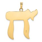 14k Polished and Textured Solid Chai Symbol Pendant - Image 4